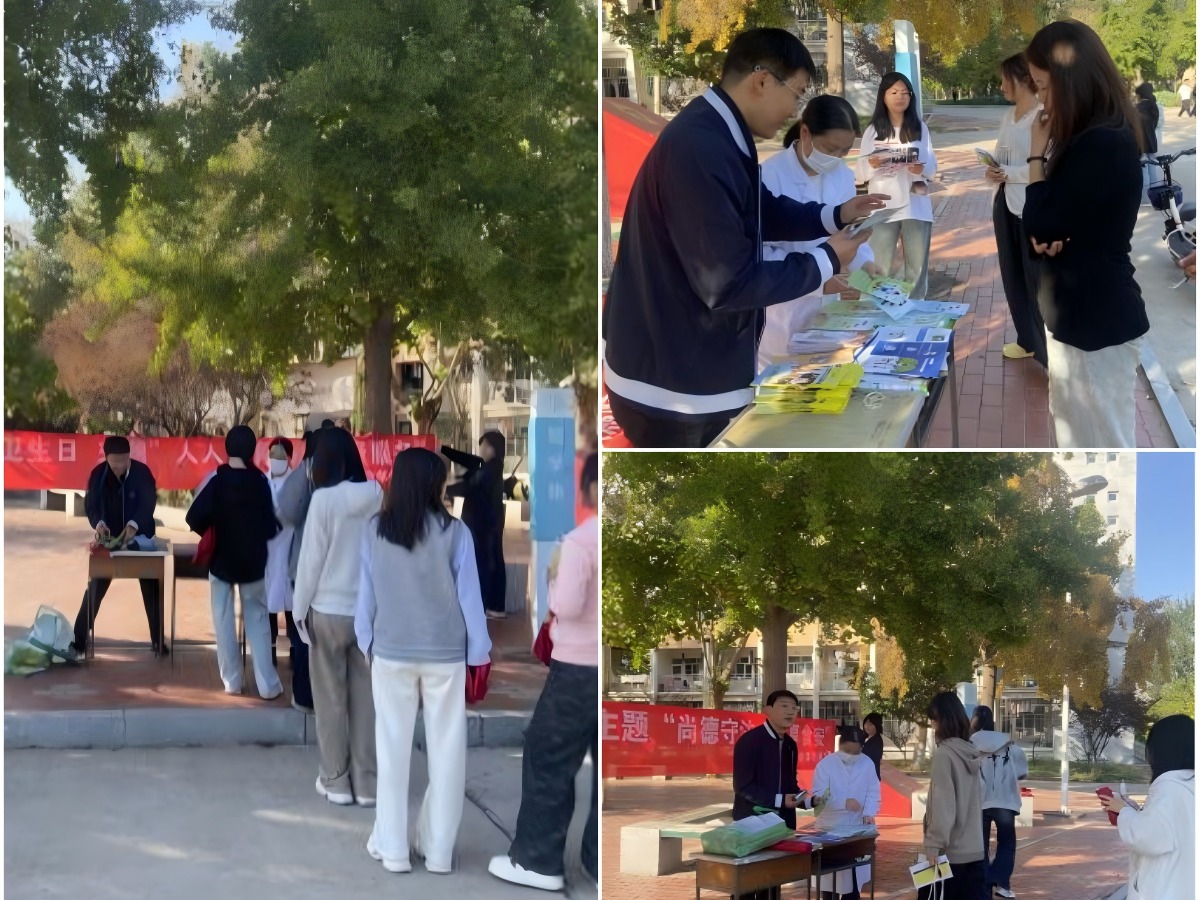 校医院联合高新疾控开展健康宣传活动简报