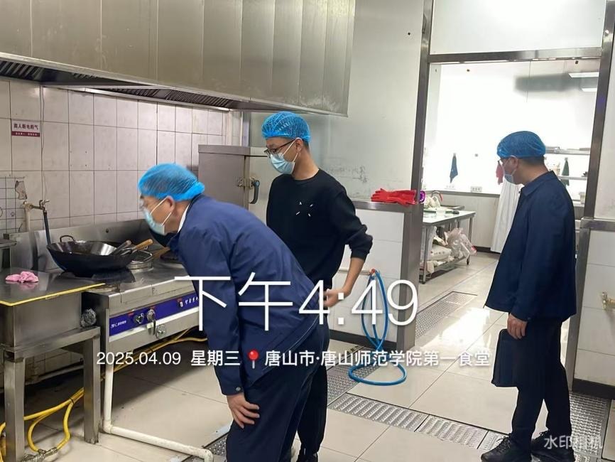 2025年后勤基建处工作简报第四期
