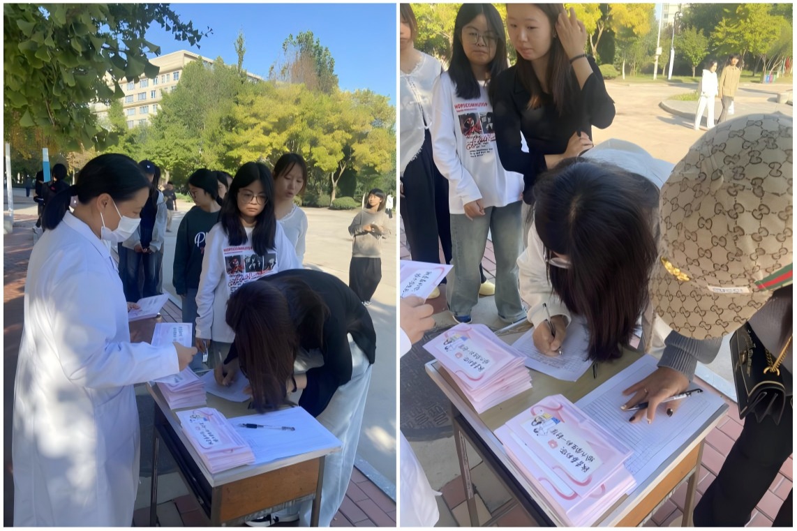 唐山师范学院校医院开展健康宣传资料发放活动简报