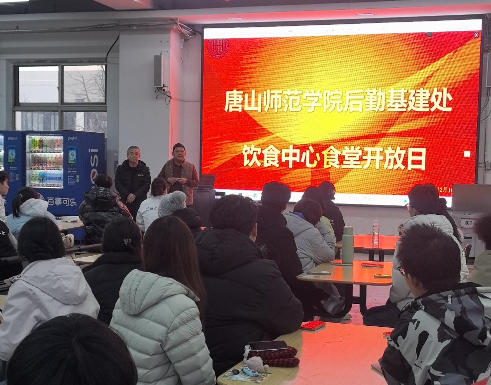 打开后厨大门，共筑安心校园