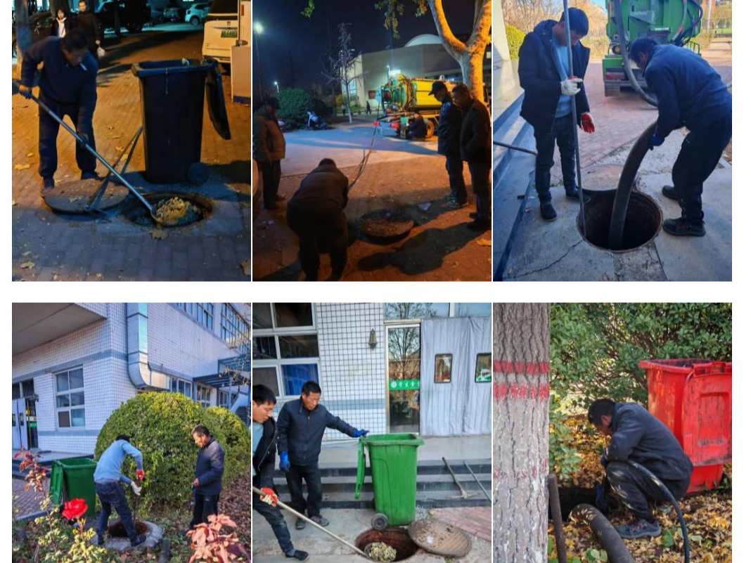 2025年后勤基建处简报十期